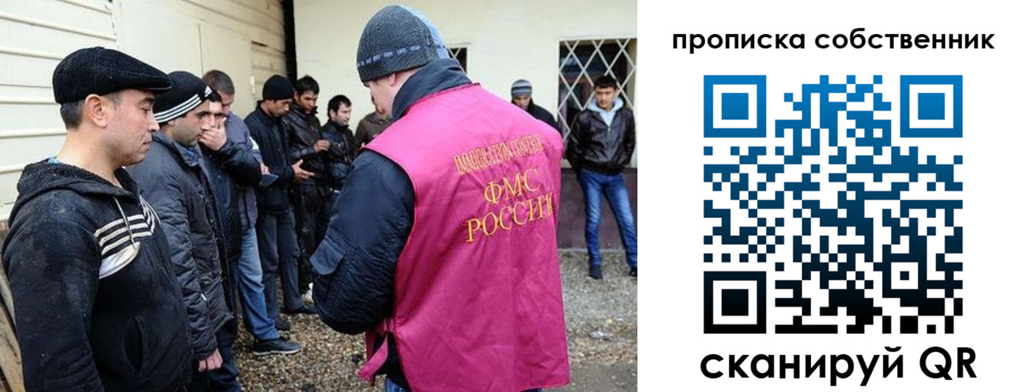прописка в квартире в Снежинске