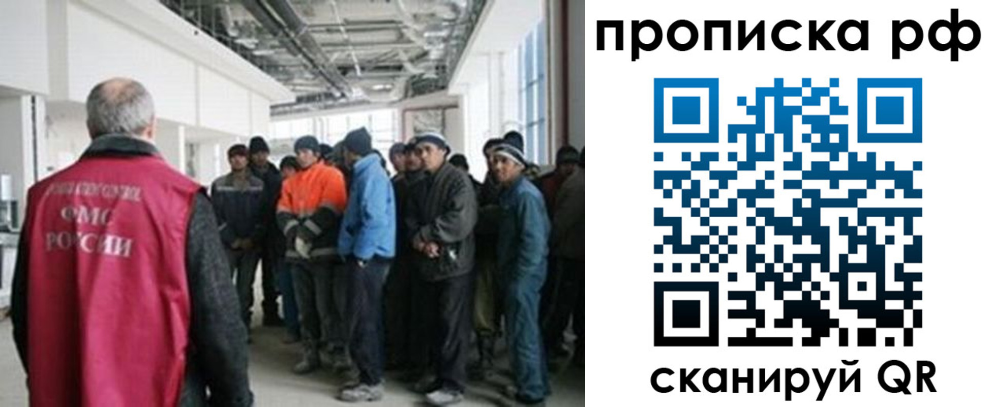 прописка поиск в Снежинске