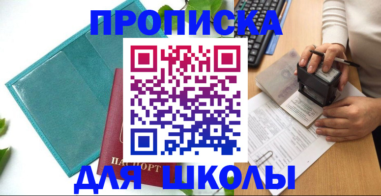 форма 3 в Снежинске